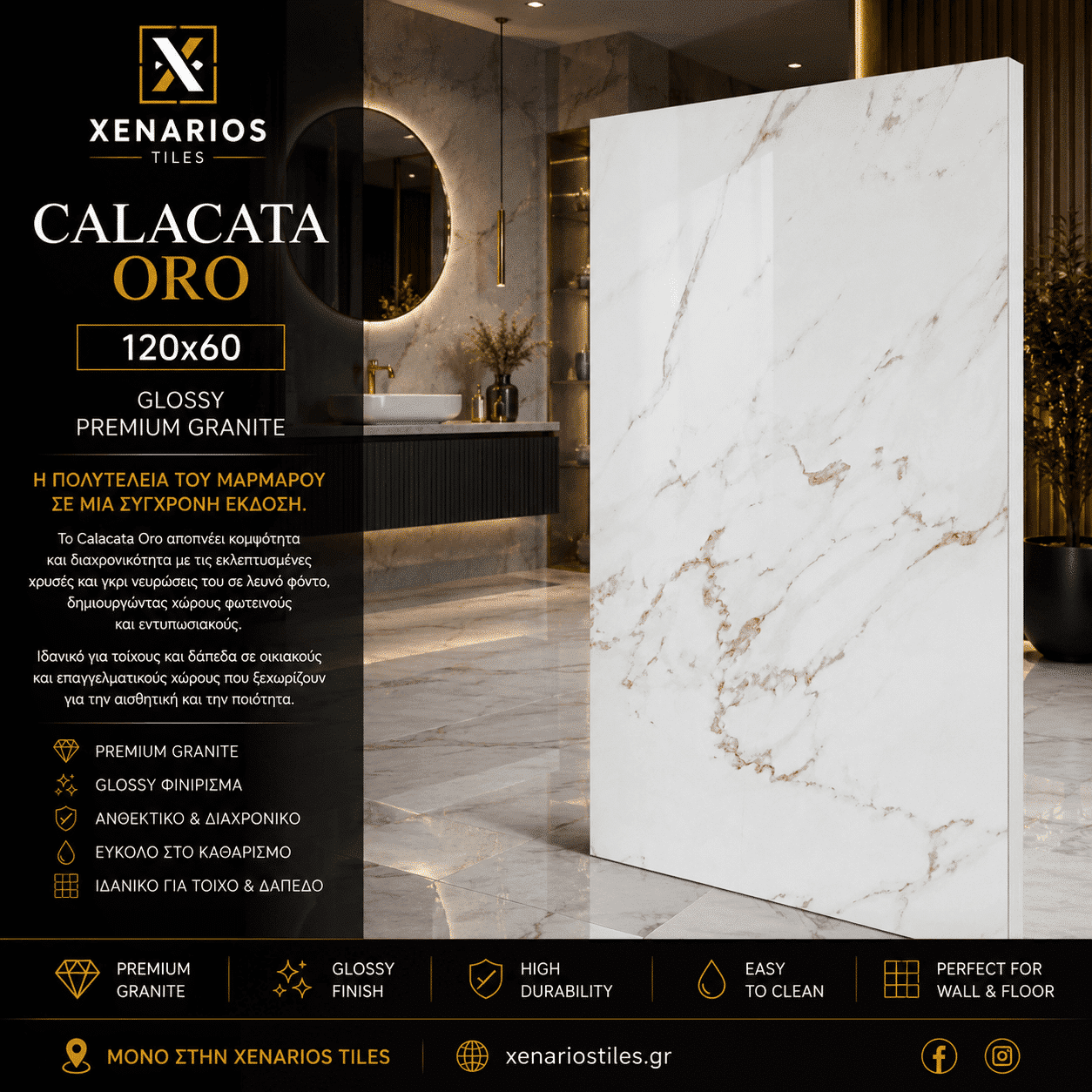 Calacata Oro 120×60 Glossy Premium Granite