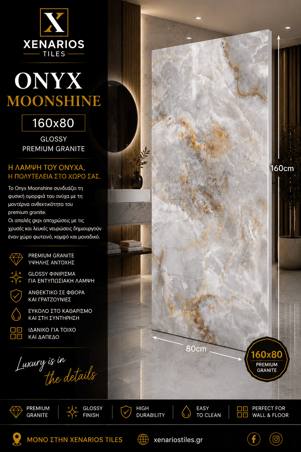 Onyx Moonshine 160×80 Glossy Premium Granite