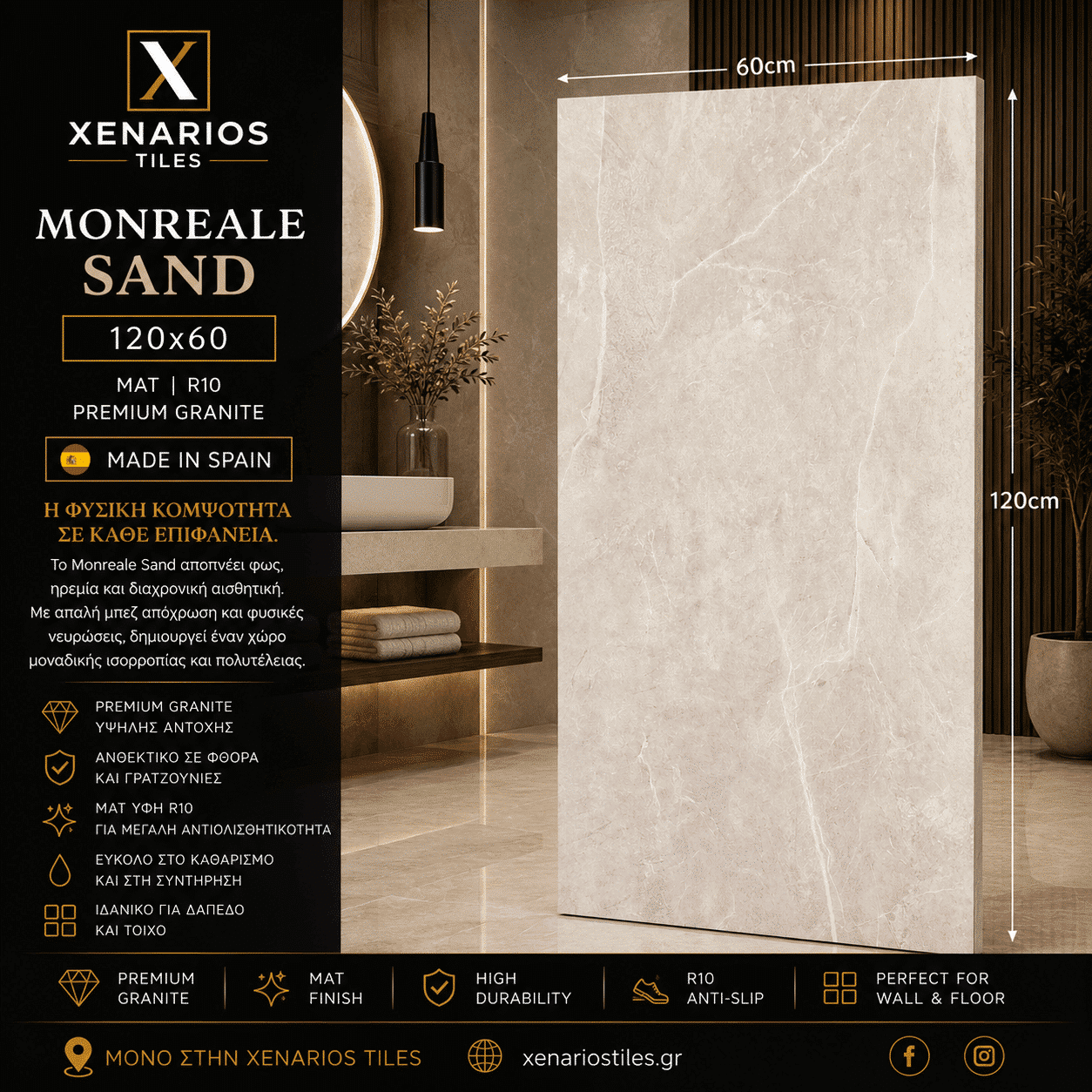 Monreale Sand 120×60 Mat R10 Premium Granite made in Spain