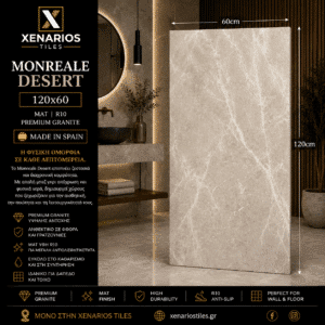 Monreale Desert 120x60 Mat R10 Premium Granite made in Spain