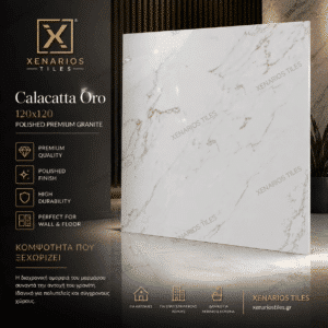 Calacatta Oro 120x120 Premium Glossy Γρανίτης Α΄Ποιότητας