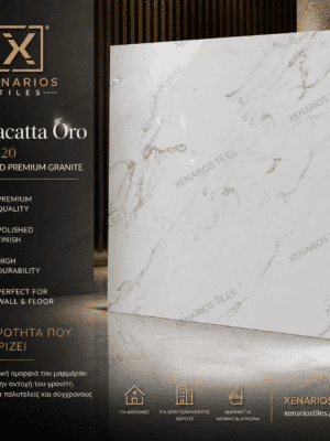 Calacatta Oro 120x120 Premium Glossy Γρανίτης Α΄Ποιότητας