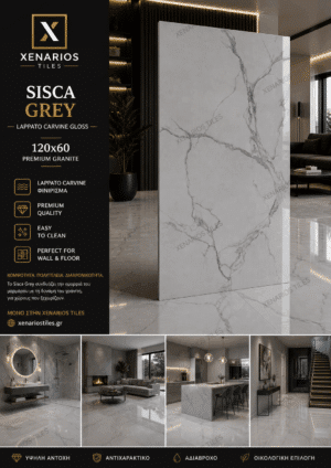 Sisca Grey Lappato Carvine Gloss 120x60 Γρανιτοπλακάκι Α' ποιότητας Δαπέδου PPSX