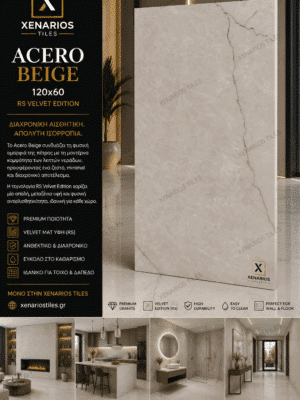 Acero Beige RS 120x60 Velvet Satinato Γρανιτοπλακάκι Α' ποιότητας Δαπέδου PPSX
