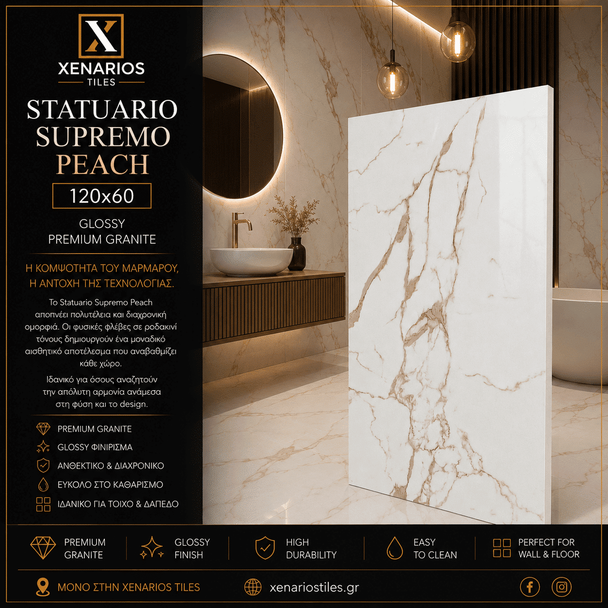 Statuario Supremo Peach 120×60 Glossy Premium Granite