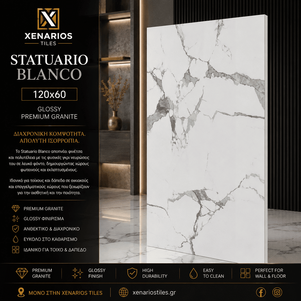 Statuario Blanco 120×60 Glossy Premium Granite