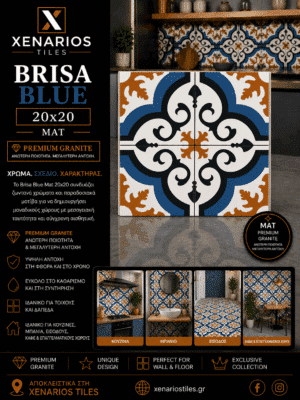 1000045815 (1) BRISA BLUE 20X20 MAT ΓΡΑΝΙΤΗΣ Α ΠΟΙΟΤΗΤΑΣ PPSX