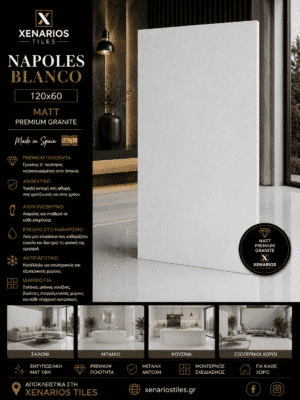 1000046104 (1) Napoles Blanco Matt 120x60 Rettficato Γρανίτης Α Ποιότητας