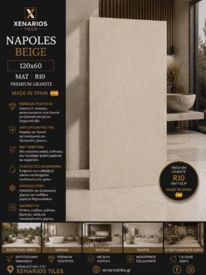 1000046122 (1) Napoles Beige Matt 120x60 Rettficato Γρανίτης Α¨ Ποιότητας