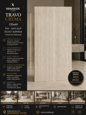 Travo Crema Matt 120x60 Rettficato Γρανίτης Α¨ Ποιότητας