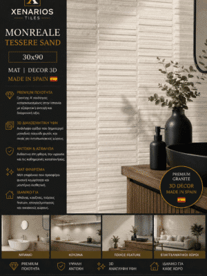 1000046336 (1) MONREALE TESSERE SAND MAT DECOR 3D / 30X90 Rettficato Γρανίτης Α¨ Ποιότητας
