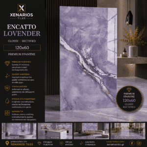 Encatto Lovender Glossy 120x60 Rettficato Γρανίτης Α¨ Ποιότητας