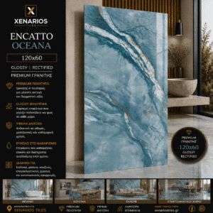Encatto Oceana Glossy 120x60 Rettficato Γρανίτης Α¨ Ποιότητας