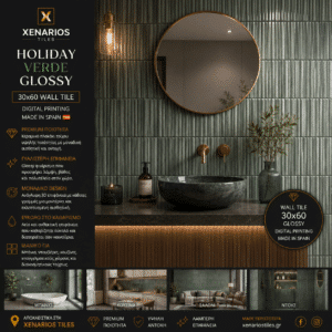 HOLIDAY VERDE Glossy 30x60 Wall Tile-Digital Printing Made in Spain/ DECOR 3D