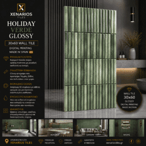 HOLIDAY VERDE Glossy 30x60 Wall Tile-Digital Printing Made in Spain/ DECOR 3D