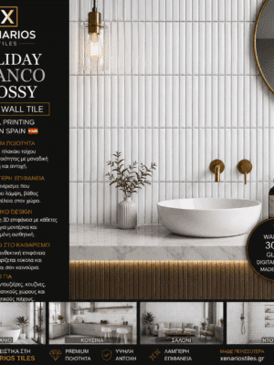 HOLIDAY BLANCO Glossy 30x60 Wall Tile-Digital Printing Made in Spain/ DECOR 3D