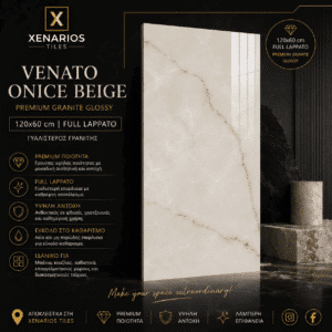 1000047276 (1) VENATO ONICE BEIGE 60x120 High Gloss Full Lappato Rettificato Γρανιτοπλακάκι Α'ποιότητας Δαπέδου