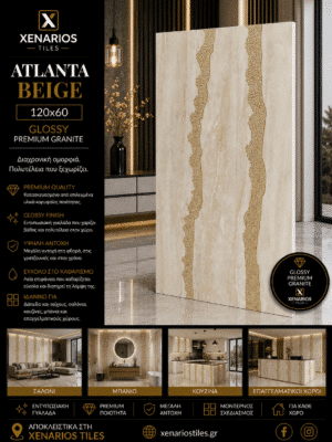 file_0000000055fc71fd8f7a8ad12abcdd56 ATLANTA BEIGE GLOSSY 60x120 Γυαλιστερό Rettificato Γρανιτοπλακάκι Α' ποιότητας Δαπέδου PPSX