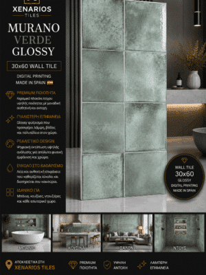 unnamed (3) (1) MURANO VERDE Glossy 30x60 Wall Tile-Digital Printing Made in Spain/ DECOR 3D