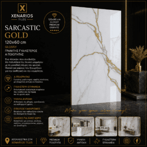 1000047457 (1) SARCASTIC GOLD 60x120 Rettificato ΓΥΑΛΙΣΤΕΡΟ Γρανιτοπλακάκι Α' ποιότητας Δαπέδου