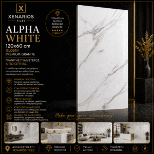 1000047462 (1) Alpha White 120x60 – Glossy Premium Granite ΓΡΑΝΙΤΗΣ ΓΥΑΛΙΣΤΕΡΟΣ Α ΠΟΙΟΤΗΤΑΣ