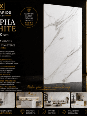 1000047462 (1) Alpha White 120x60 – Glossy Premium Granite ΓΡΑΝΙΤΗΣ ΓΥΑΛΙΣΤΕΡΟΣ Α ΠΟΙΟΤΗΤΑΣ