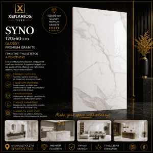 1000047463 (1) SYNO 120x60 – Glossy Premium Granite ΓΡΑΝΙΤΗΣ ΓΥΑΛΙΣΤΕΡΟΣ Α ΠΟΙΟΤΗΤΑΣ