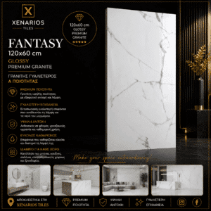 1000047464 (1) FANTASY 120x60 – Glossy Premium Granite ΓΡΑΝΙΤΗΣ ΓΥΑΛΙΣΤΕΡΟΣ Α ΠΟΙΟΤΗΤΑΣ