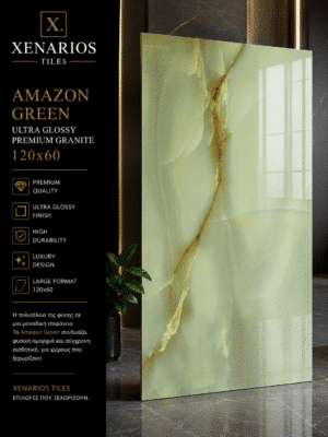 1000048358 AMAZON GREEN ULTRA GLOSSY PREMIUM ΓΡΑΝΙΤΗΣ 120Χ60