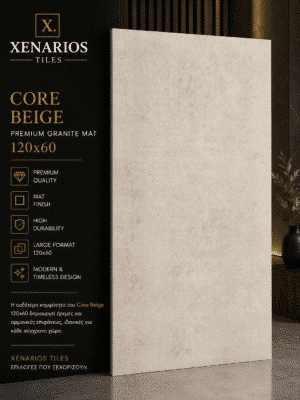 1000048371 (1) CORE BEIGE MAT PREMIUM ΓΡΑΝΙΤΗΣ 120Χ60