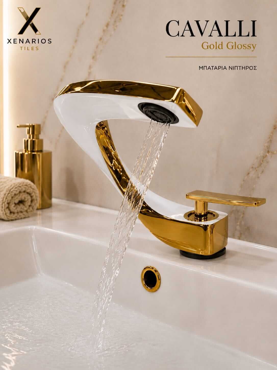 00-06ΑB-CAVALLI GOLD GLOSSY COATED ΜΠΑΤΑΡΙΑ ΝΙΠΤΗΡΟΣ ΑΝΑΜΕΙΚΤΙΚΗ
