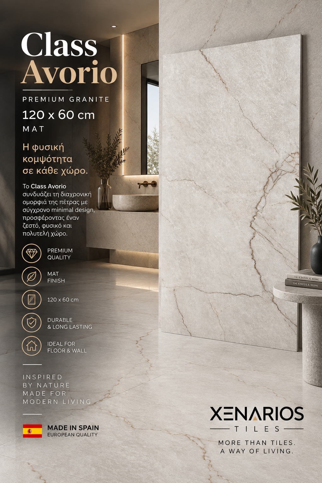 CLASS AVORIO 120X60 PREMIUM MAT GRANITE R9+