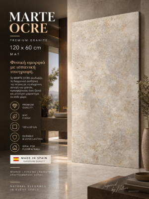 2bb0b8aa-cfd6-4d66-a14f-2ec26c42e90c MARTE OCRE 120X60 PREMIUM MAT GRANITE R9