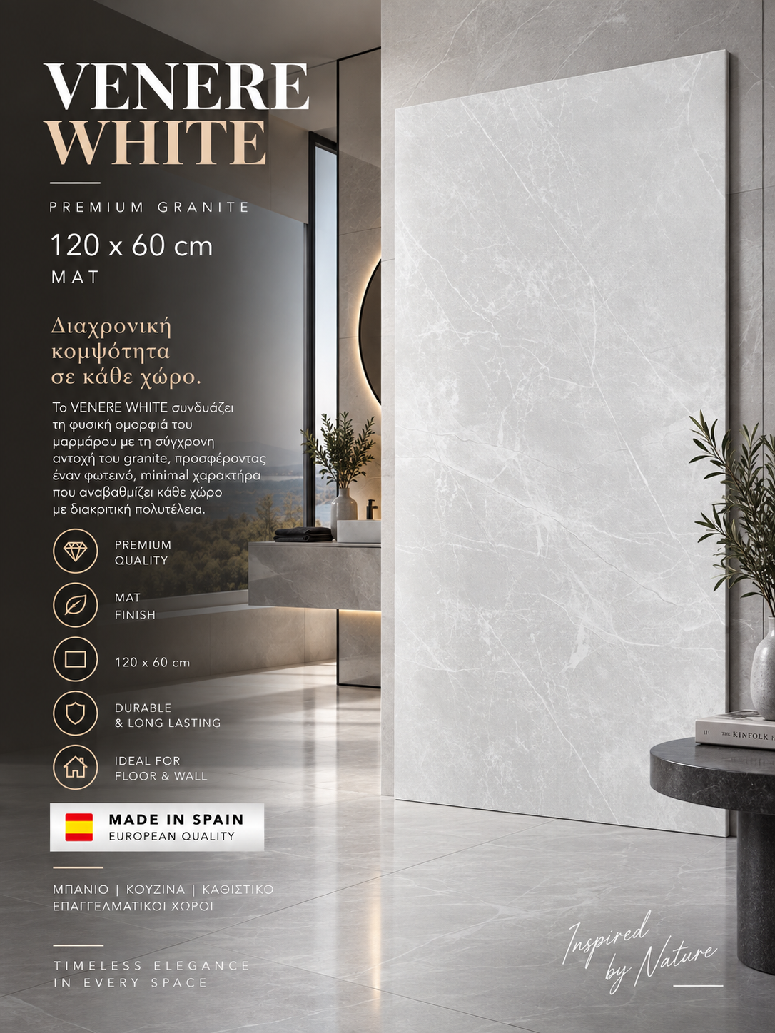 VENERE WHITE 120X60 PREMIUM MAT GRANITE R9