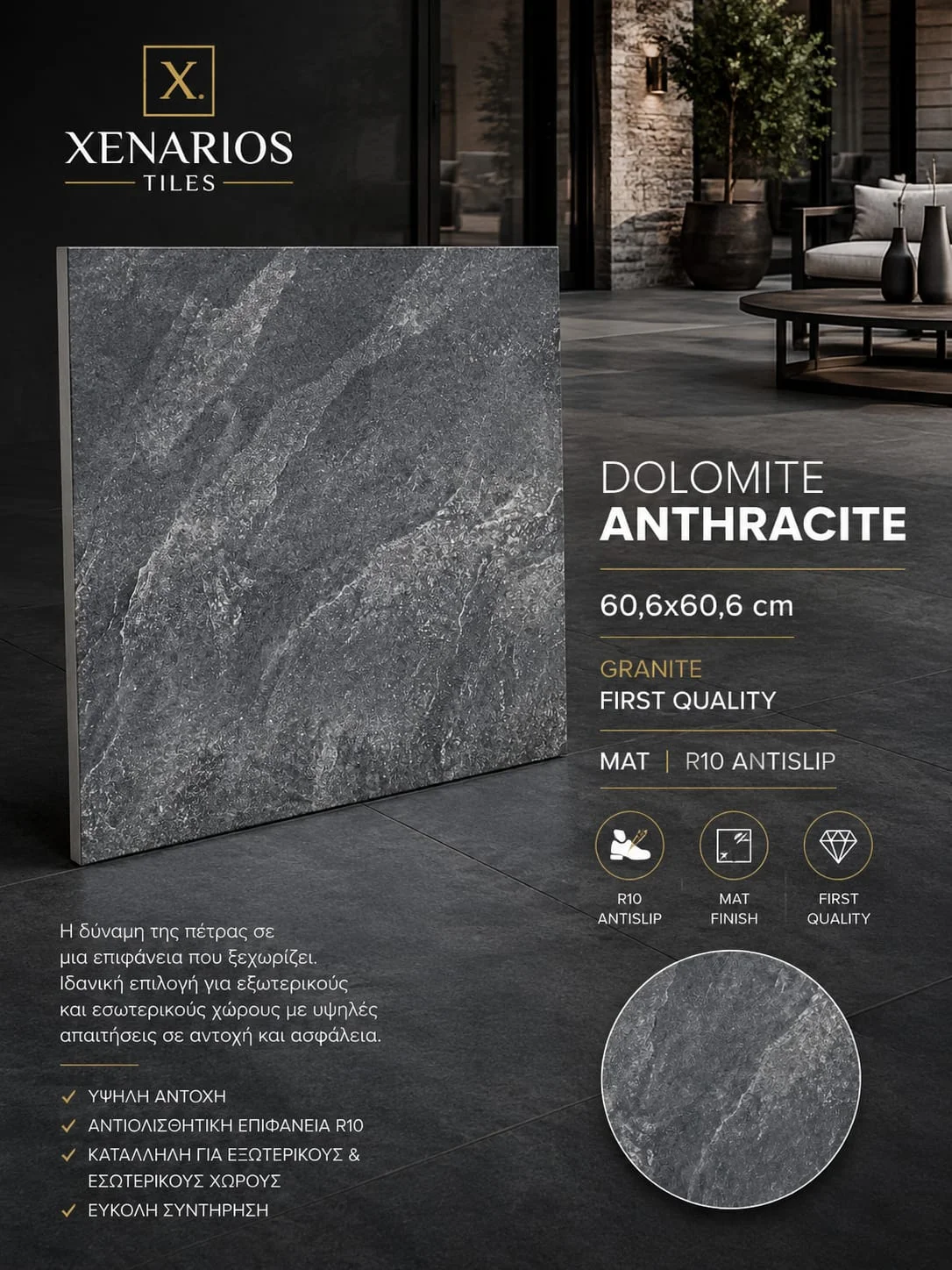 DOLOMITE ANTHRACITE 60,6X60,6 ANTISLIP GRANITE R10