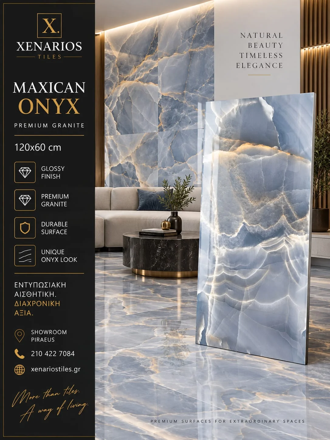 MAXICAN ONYX 120X60 ΓΡΑΝΙΤΗΣ ΓΥΑΛΙΣΤΕΡΟΣ Α ΠΟΙΟΤΗΤΑΣ