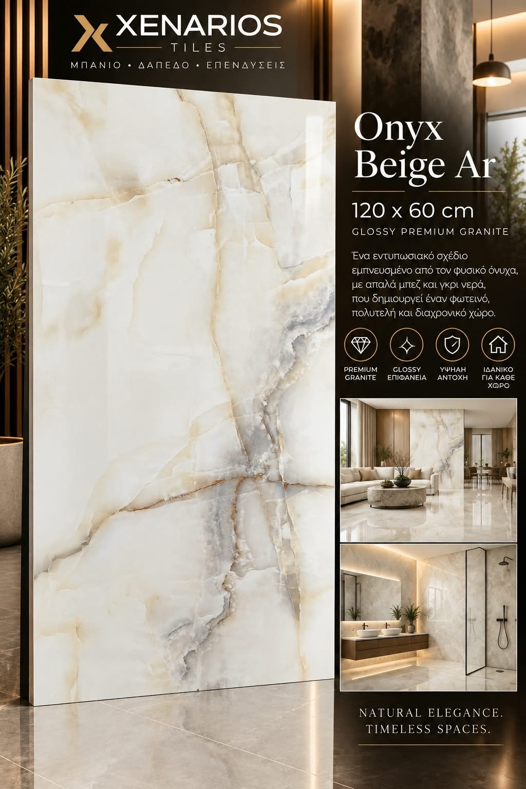 ONYX BEIGE AR GLOSSY PREMIUM GRANITE 120X60