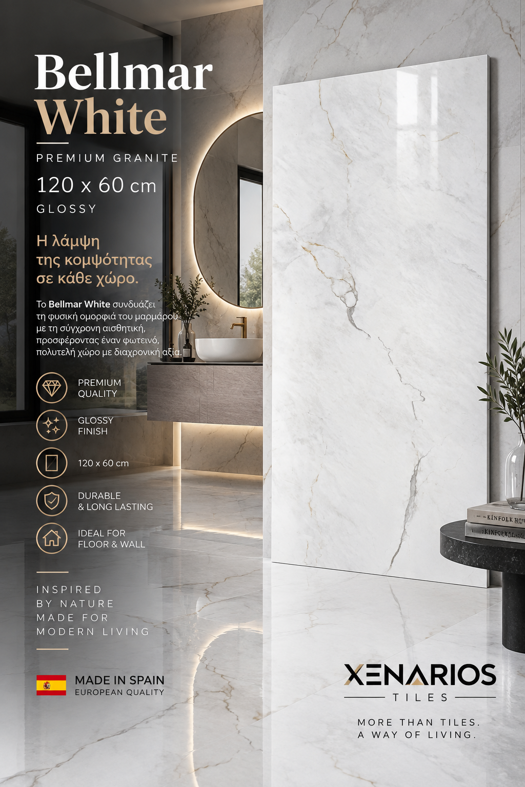 BELLMAR WHITE PREMIUM GLOSSY GRANITE 120X60 MADE IN SPAIN