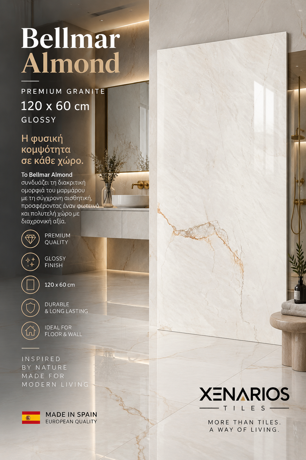 BELLMAR ALMOND PREMIUM GLOSSY GRANITE 120X60 MADE IN SPAIN