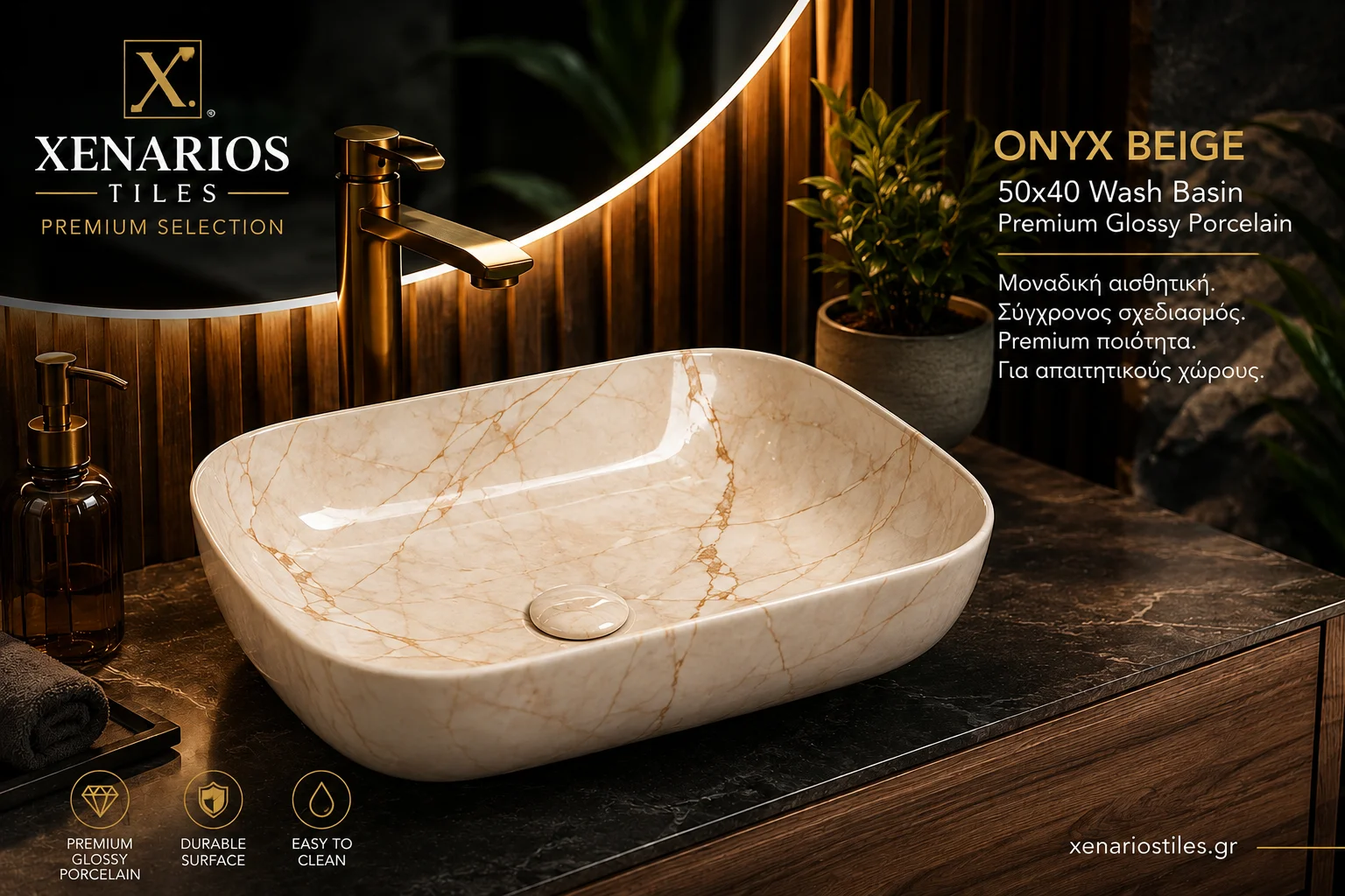 00656- ONYX BEIGE 50X40 PREMIUM GLOSSY PORCELAIN WASH BASIN