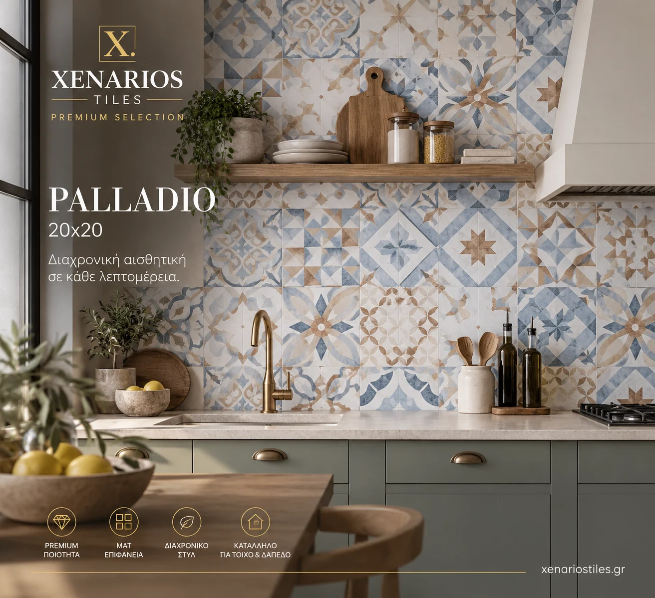PALLADIO 20X20 (RONDINE)