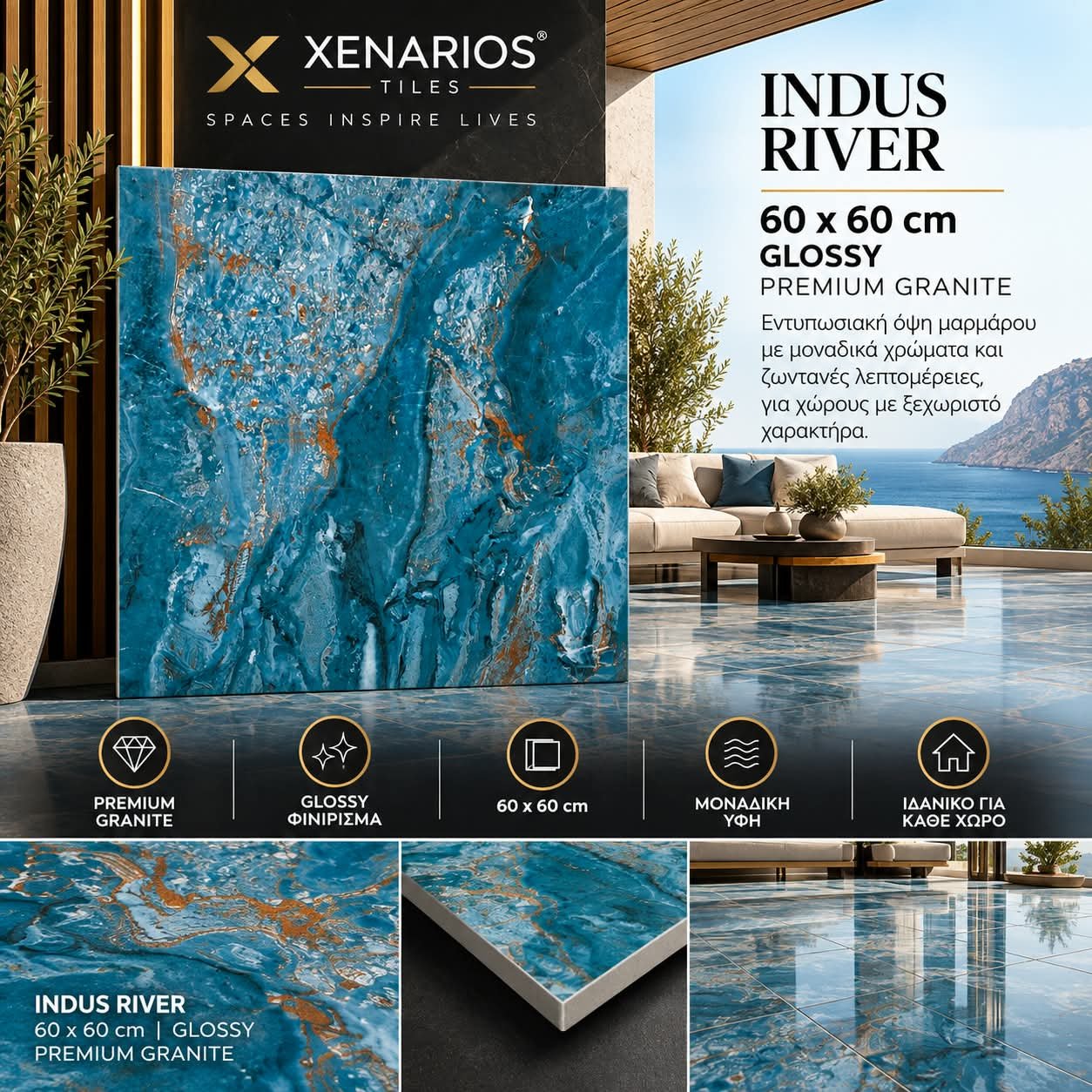 INDUS RIVER 60X60 GLOSSY PREMIUM GRANITE