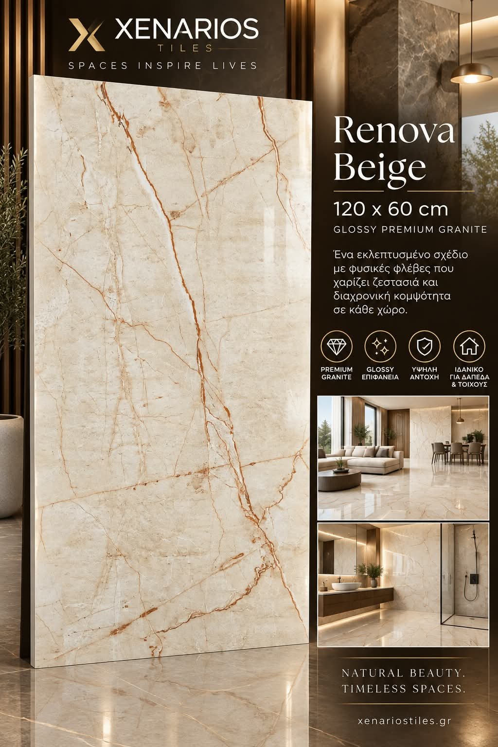 Renova Beige 120×60 Premium Γυαλιστερός Γρανίτης