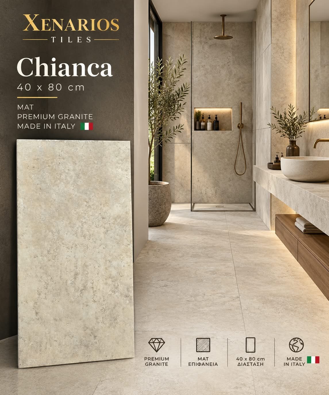 CHIANCA 40X80 MAT PREMIUM GRANITE MADE IN ITALY (PASTORELLI)