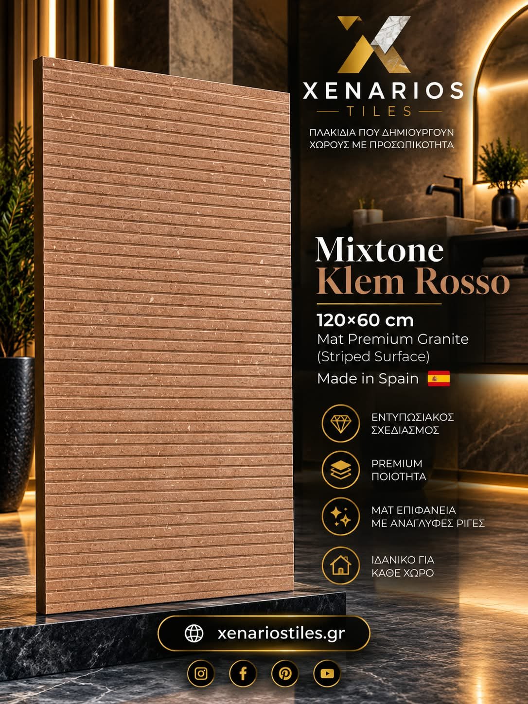 MIXTONE KLEM ROSSO 120X60 MAT STRIPED PREMIUM GRANITE