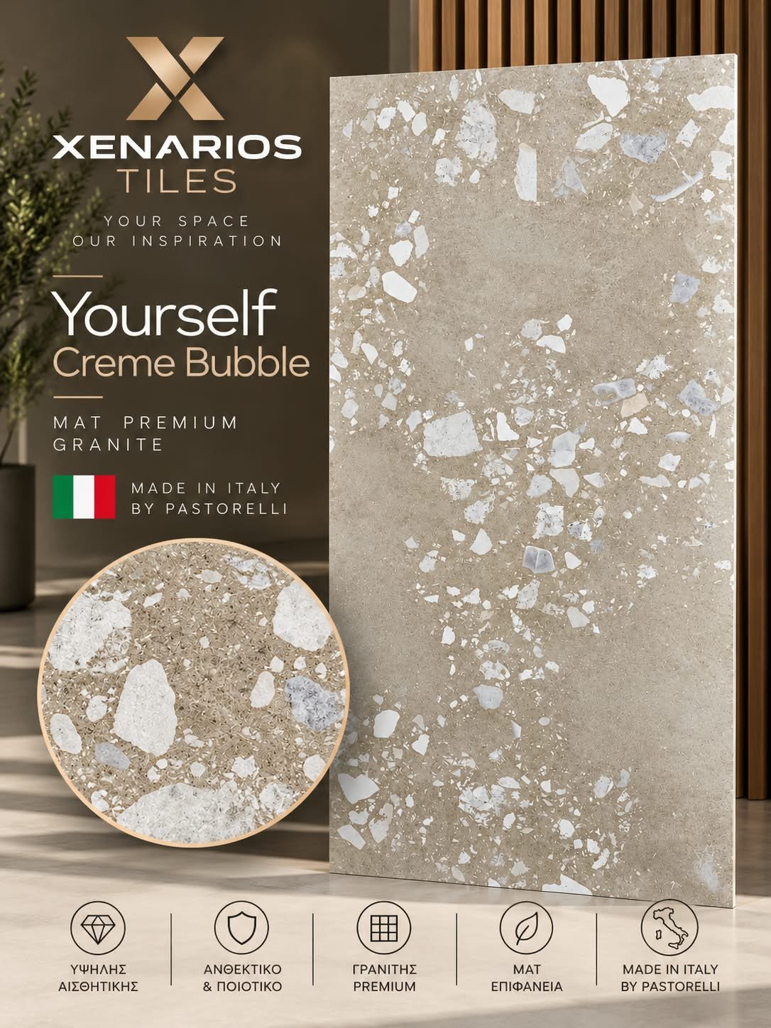YOURSELF CREME BUBBLE 120X60 MAT PREMIUM GRANITE R10 MADE IN ITALY