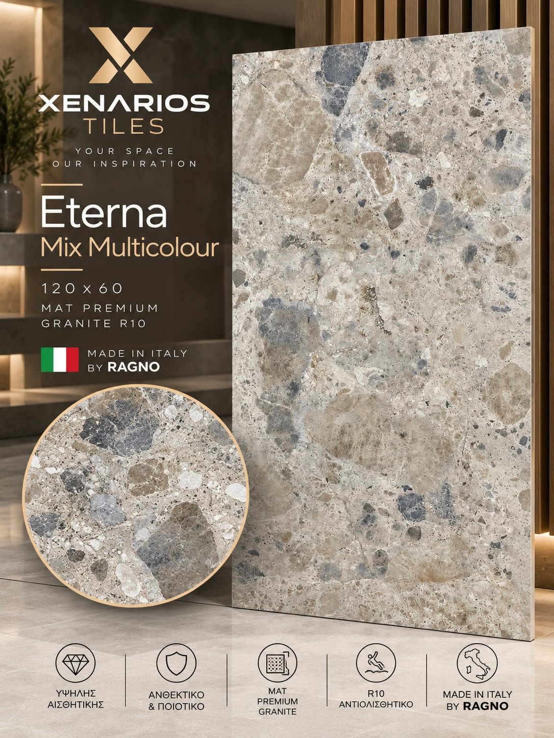ETERNA MIX MULTICOLOR 120X60 MAT PREMIUM GRANITE R10 MADE IN ITALY