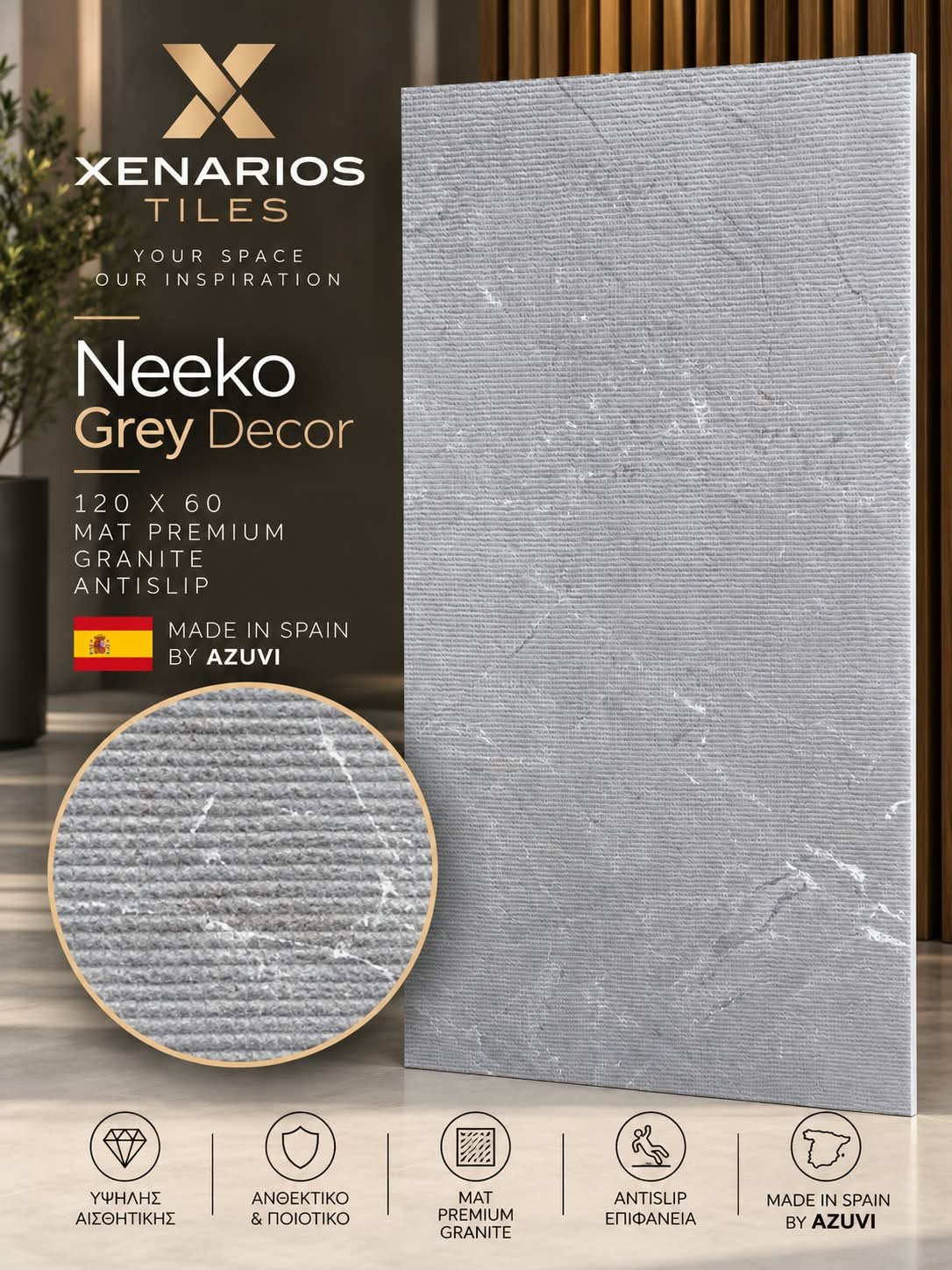 Neeko Grey Decor 120×60 Mat Premium Granite made in Spain