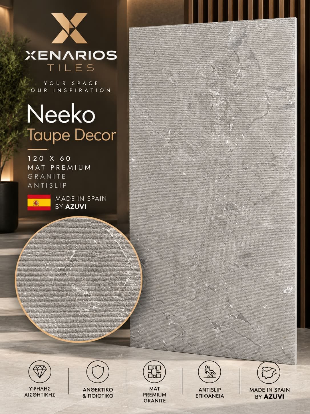 Neeko Taupe Decor 120×60 Mat Premium Granite made in Spain