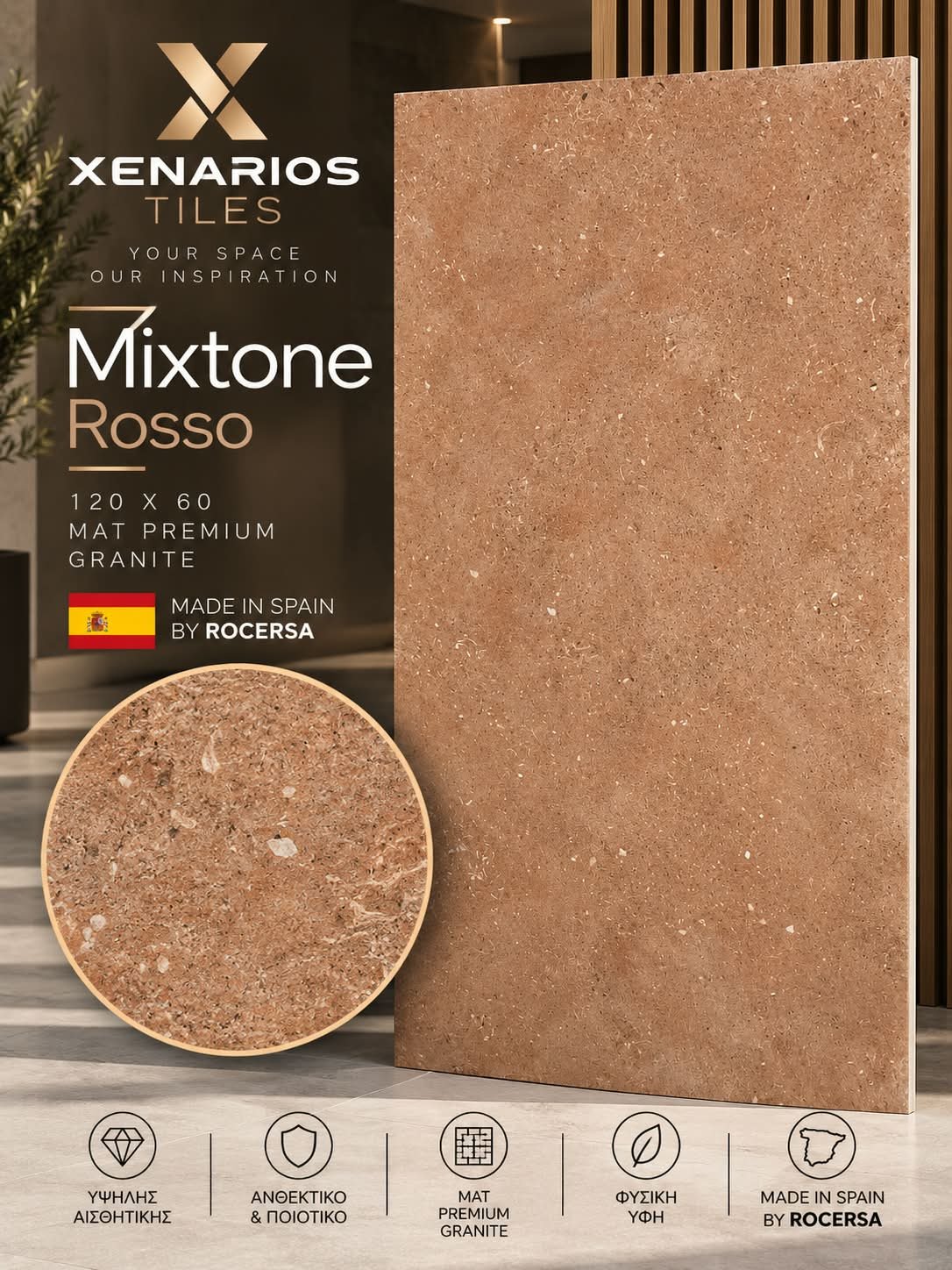 Mixtone Rosso 120×60 Mat Premium Granite made in SPAIN